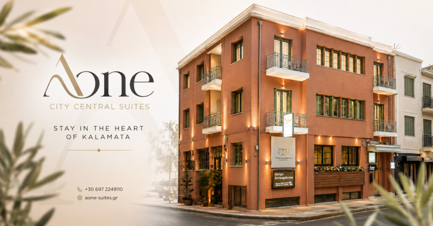 polyteli-domatia-stin-kalamata-aone-suites