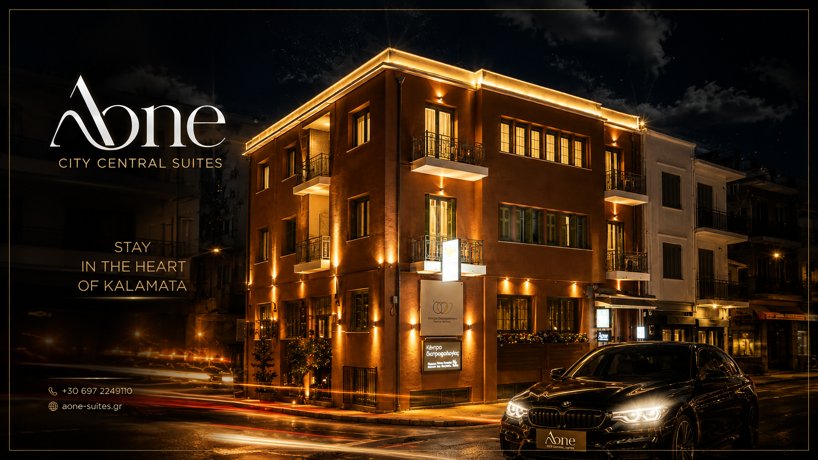 polyteli-domatia-stin-kalamata-aone-suites