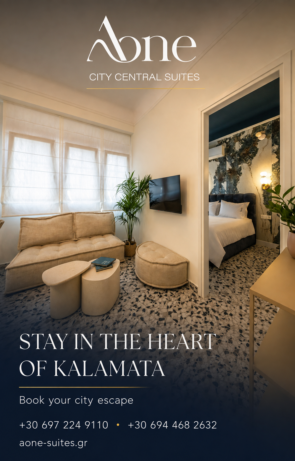 executive-domatia-kalamata-epaggelmatiki-diamoni-aones-suites-city-central-kalamata