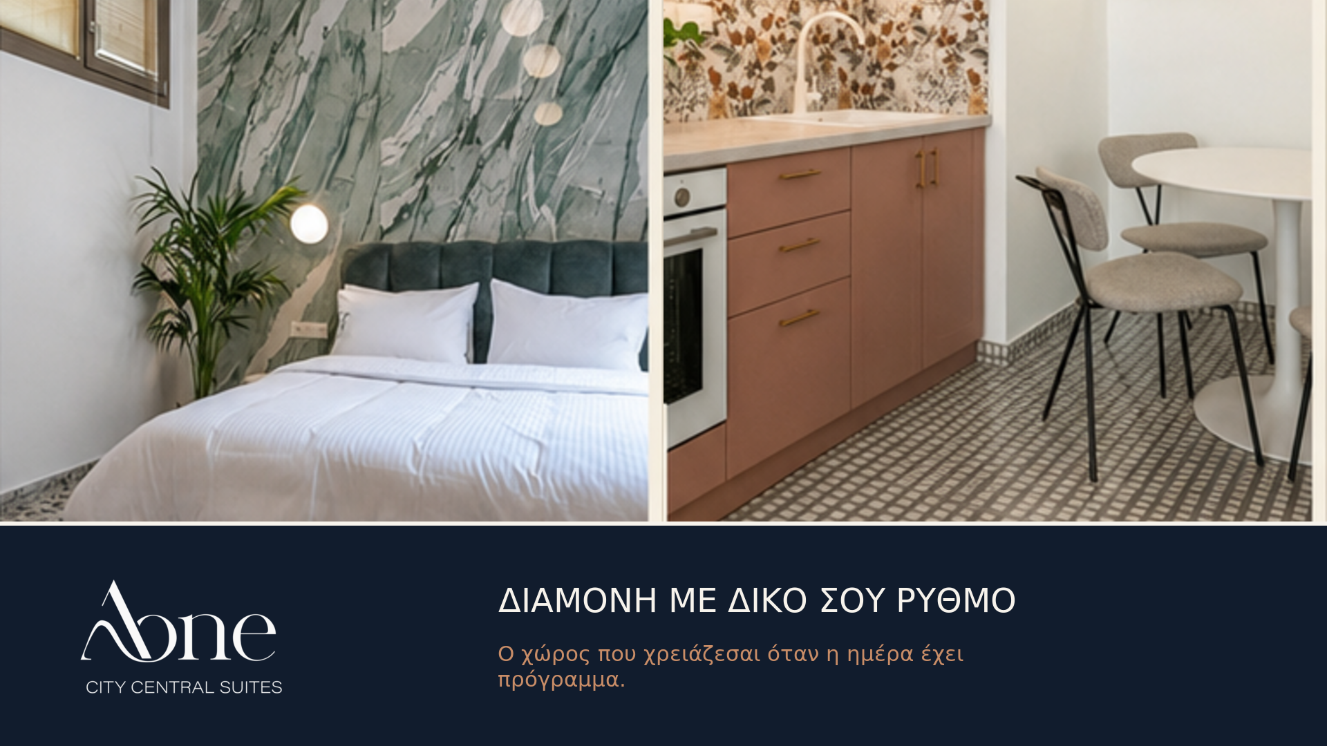 synedrio-kede-2026-stin-kalamata-diamoni-sto-kentro-gia-synedrous-me-gemato-programma