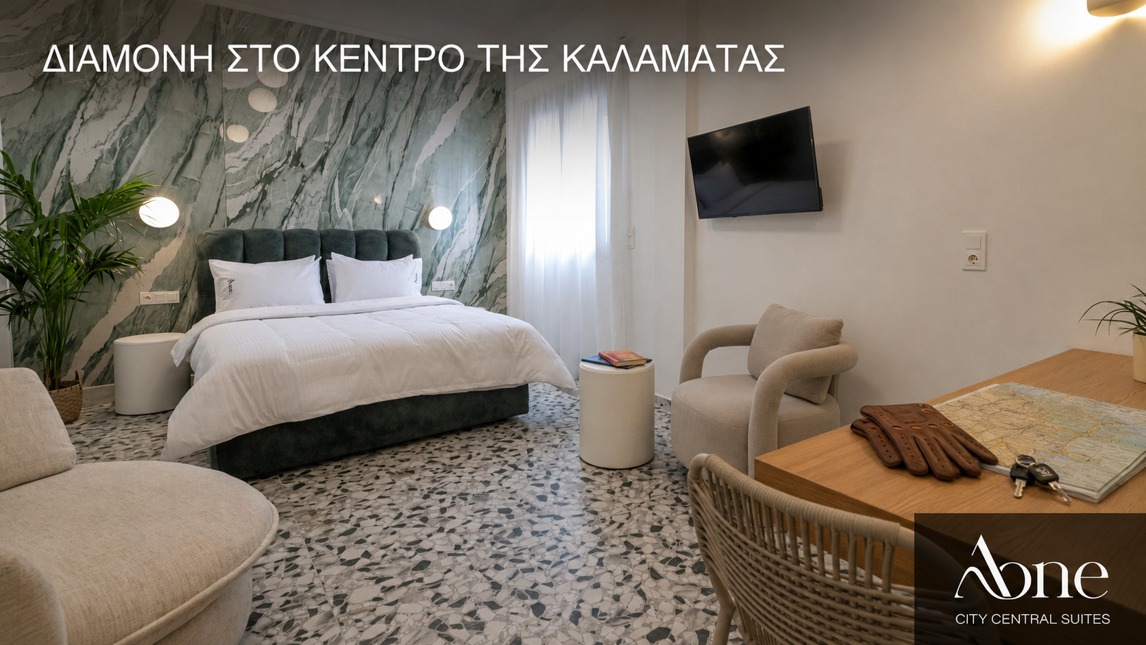 Διαμονή στο κέντρο της Καλαμάτας για τη 1000 Miglia Experience Greece 2026 στο AONE City Central Suites