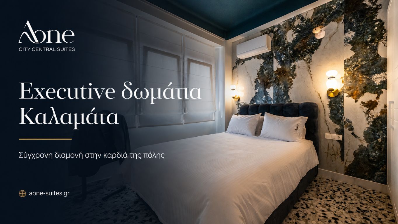 Long stay in Kalamata at AONE City Central Suites